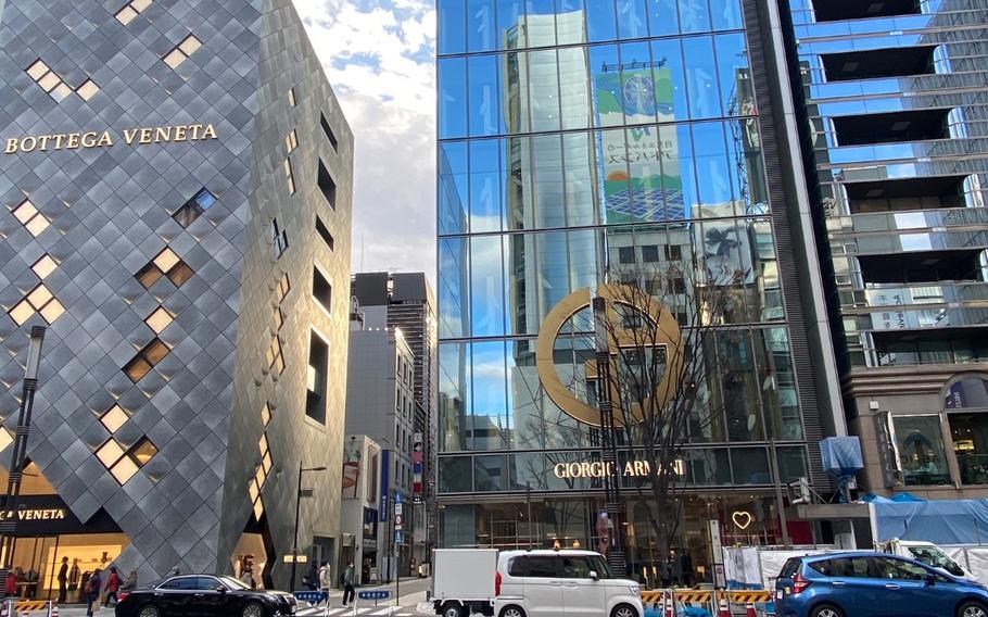 Some buildings in Ginza.